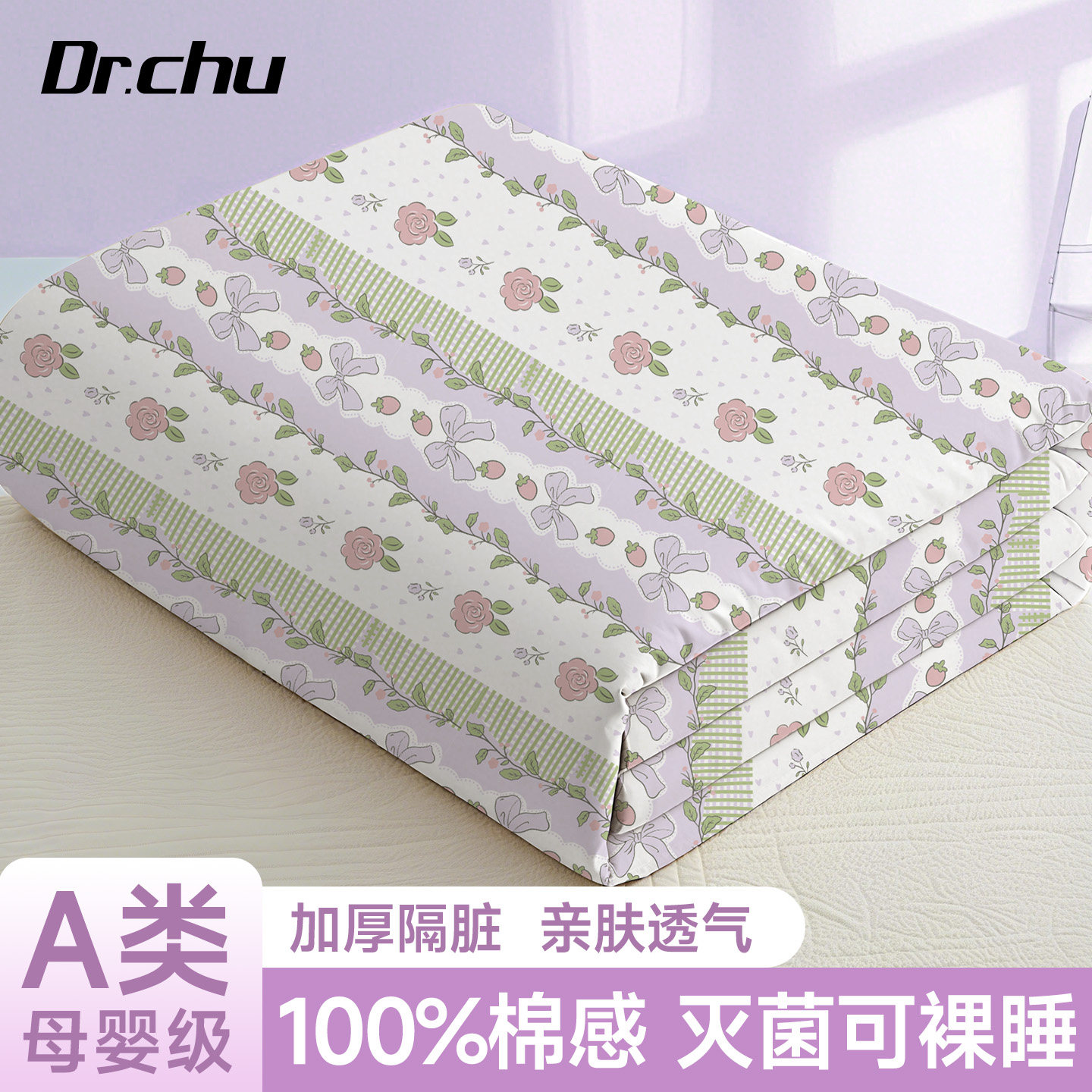 A类一次性床单被罩枕套被套床上四件套加厚酒店床品隔脏神器旅行,户外/登山/野营/旅行用品,一次性床单被套,淘宝优惠券,粉丝福利购,淘宝优惠卷