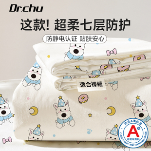 A类一次性床上四件套酒店被罩床单枕套火车卧铺三件套纯棉旅行用