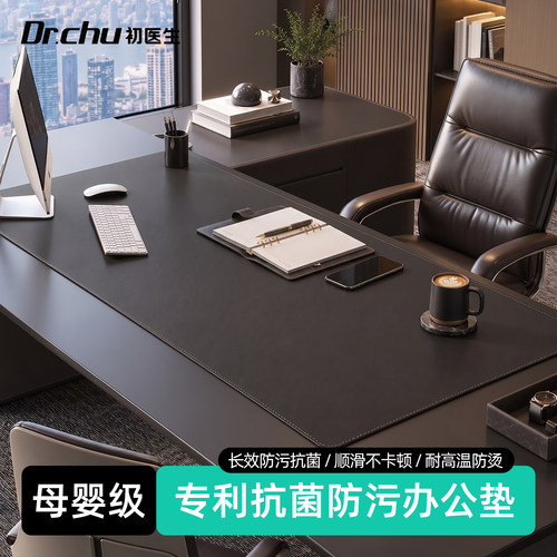 高奢鼠标垫久用不走线