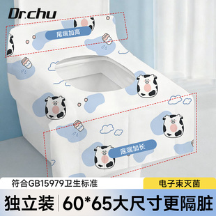 加长加宽一次性马桶垫独立包装 加厚隔脏全覆盖马桶坐垫旅行必备