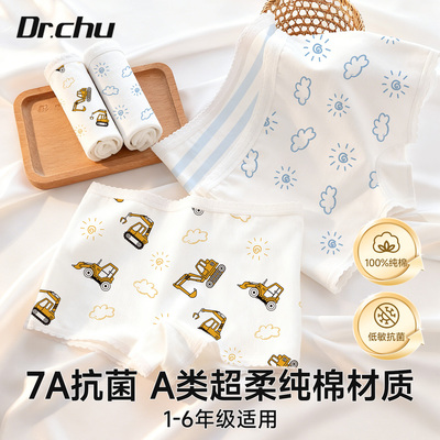 初医生EO灭菌儿童一次性内裤纯棉