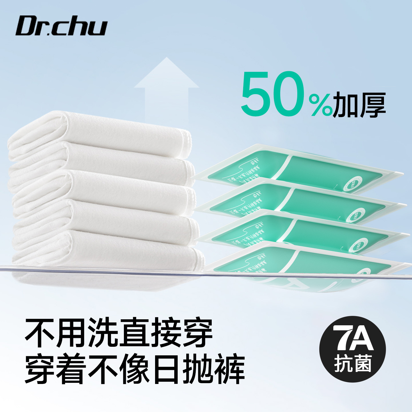 30条100%纯棉一次性内裤女灭菌装