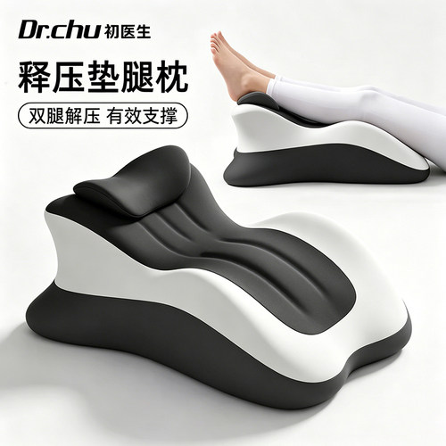 垫腿枕静脉曲张垫脚枕减压靠垫腿部抬高垫放脚神器床上睡觉腰靠垫