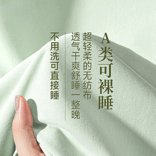 A类医护级一次性床上四件套被罩床单枕套被套隔脏住酒店用品旅行