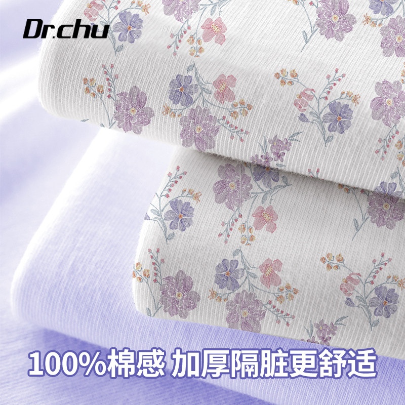 A类母婴一次性床单四件套酒店被罩床单枕套火车卧铺旅行专用加厚,户外/登山/野营/旅行用品,一次性床单被套,淘宝优惠券,粉丝福利购,淘宝优惠卷