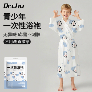 儿童一次性浴袍加厚加大单独包装 青少年外出旅行游住酒店必备用品