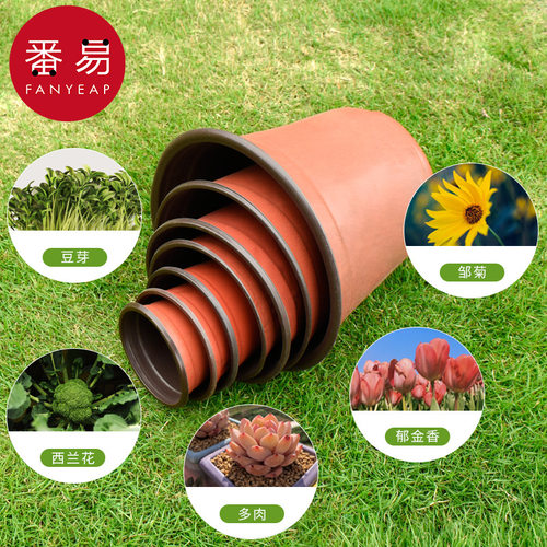 花盆/育苗A1zzn001-双色育苗园艺花盆厚大号营养杯家用塑料育苗钵