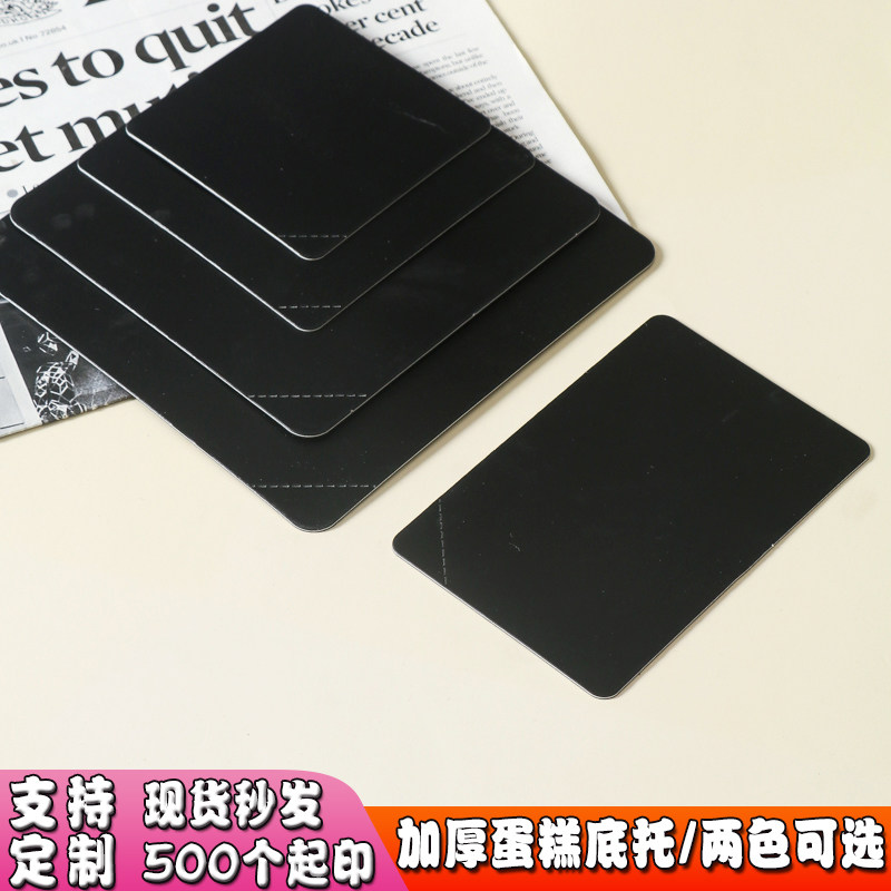 慕斯切件法式西点甜品垫片2/3/4/5寸蛋糕底托加厚托纸定制印店名