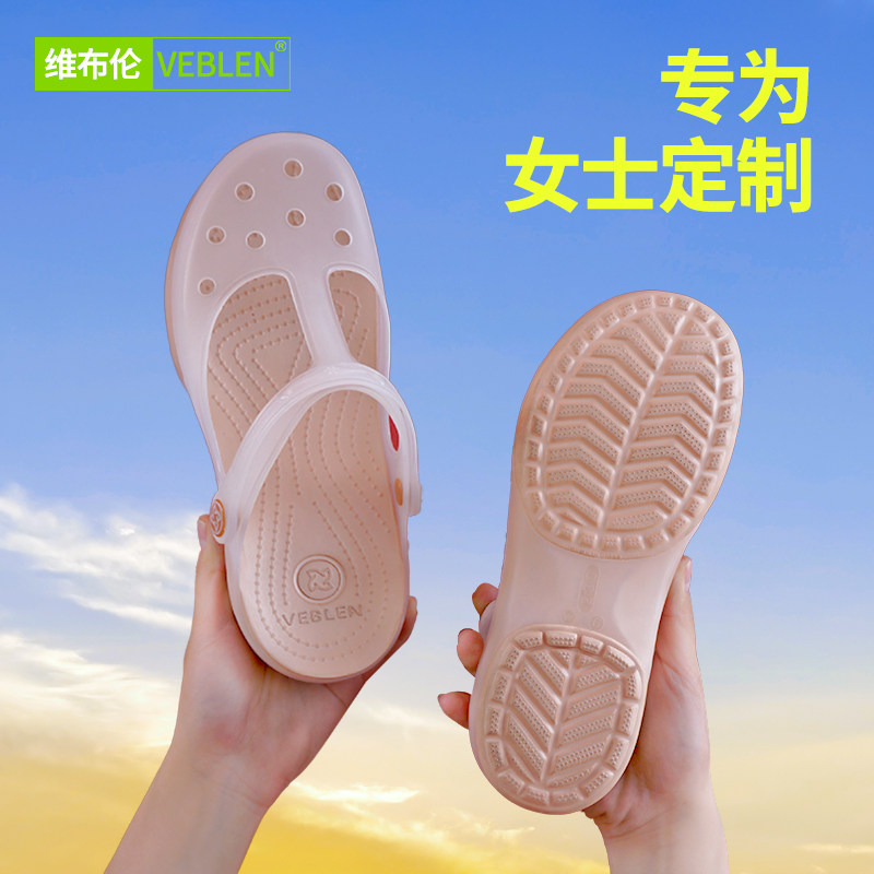 Giày Veblen Croc Nữ 2024 Mới Chống Trơn Trượt Mùa Hè Áo Khoác Ngoài Đế Mềm Jelly Đi Biển Giày Sandal Và Dép Đế Dày Nữ giày lao động không dây