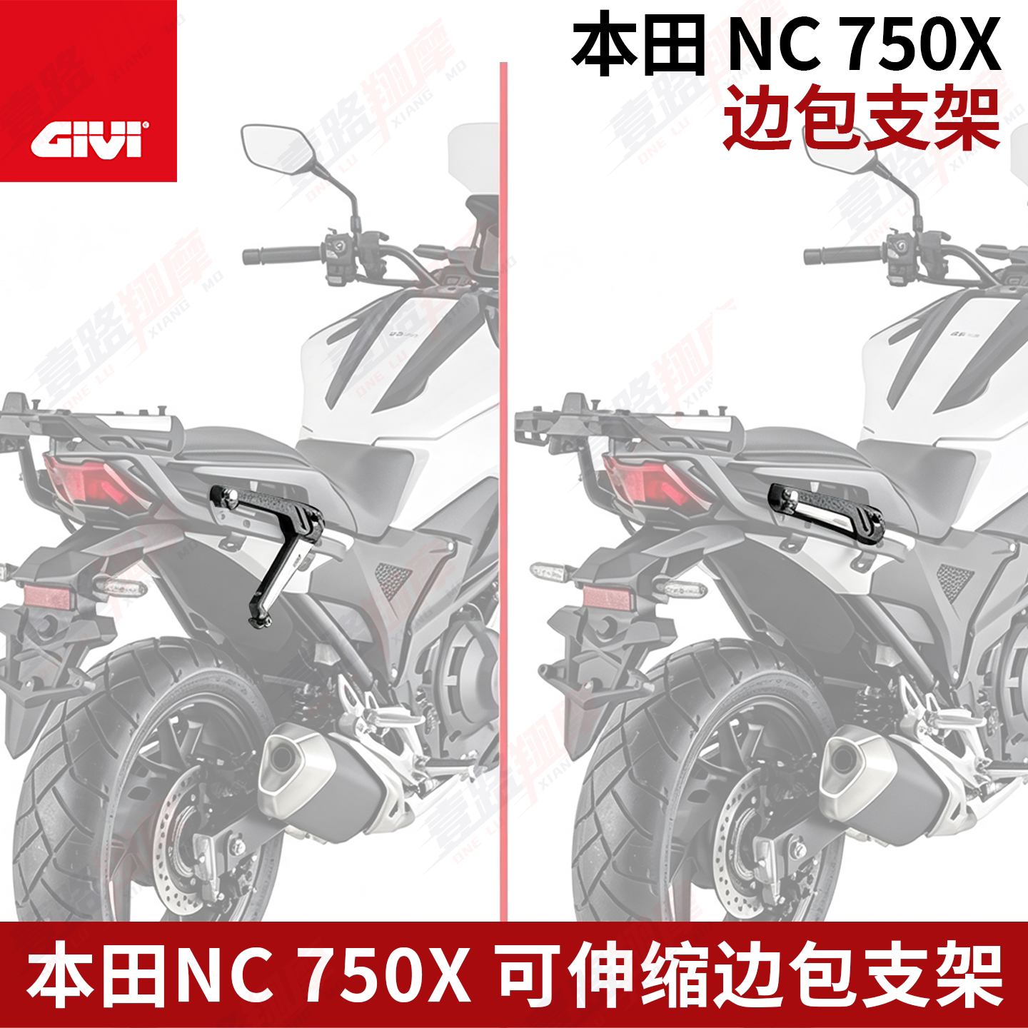 GIVI边包支架适用于本田NC750X图片