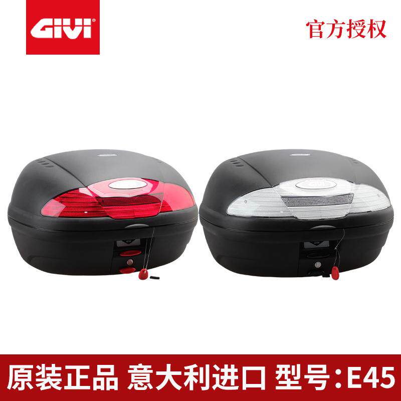 意大利GIVI尾箱可放一顶全盔和半盔快拆式大号摩托车电动车后备箱