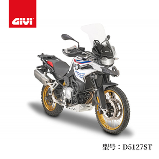 GIVI挡风适用宝马F750GS 850 900GS摩托车前风挡玻璃高透光材质
