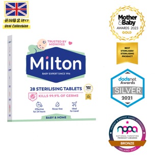 英国原装进口Milton消毒泡腾片宝宝奶瓶玩具餐具浴缸方便出门旅游
