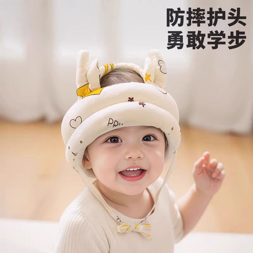 婴儿学步防摔护头帽宝宝学走路头部防撞神器儿童夏季透气保护头盔