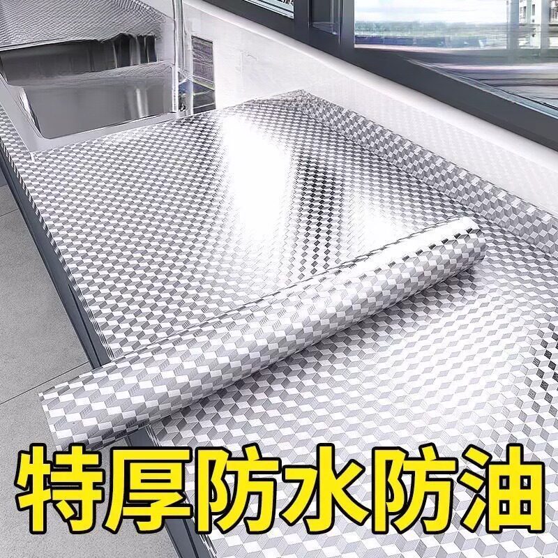 橱柜防水防油防潮贴纸抽屉垫纸灶台台面铝箔锡纸厨房柜子自粘墙纸