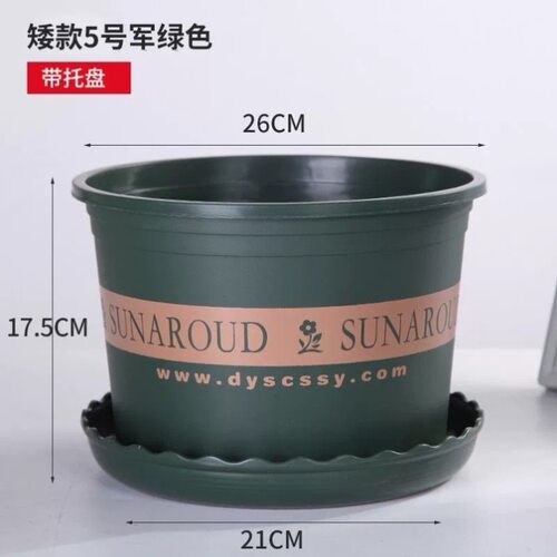 新款加仑盆绿萝月季多肉清仓加厚耐用塑料花盆简约田园家用送托盘