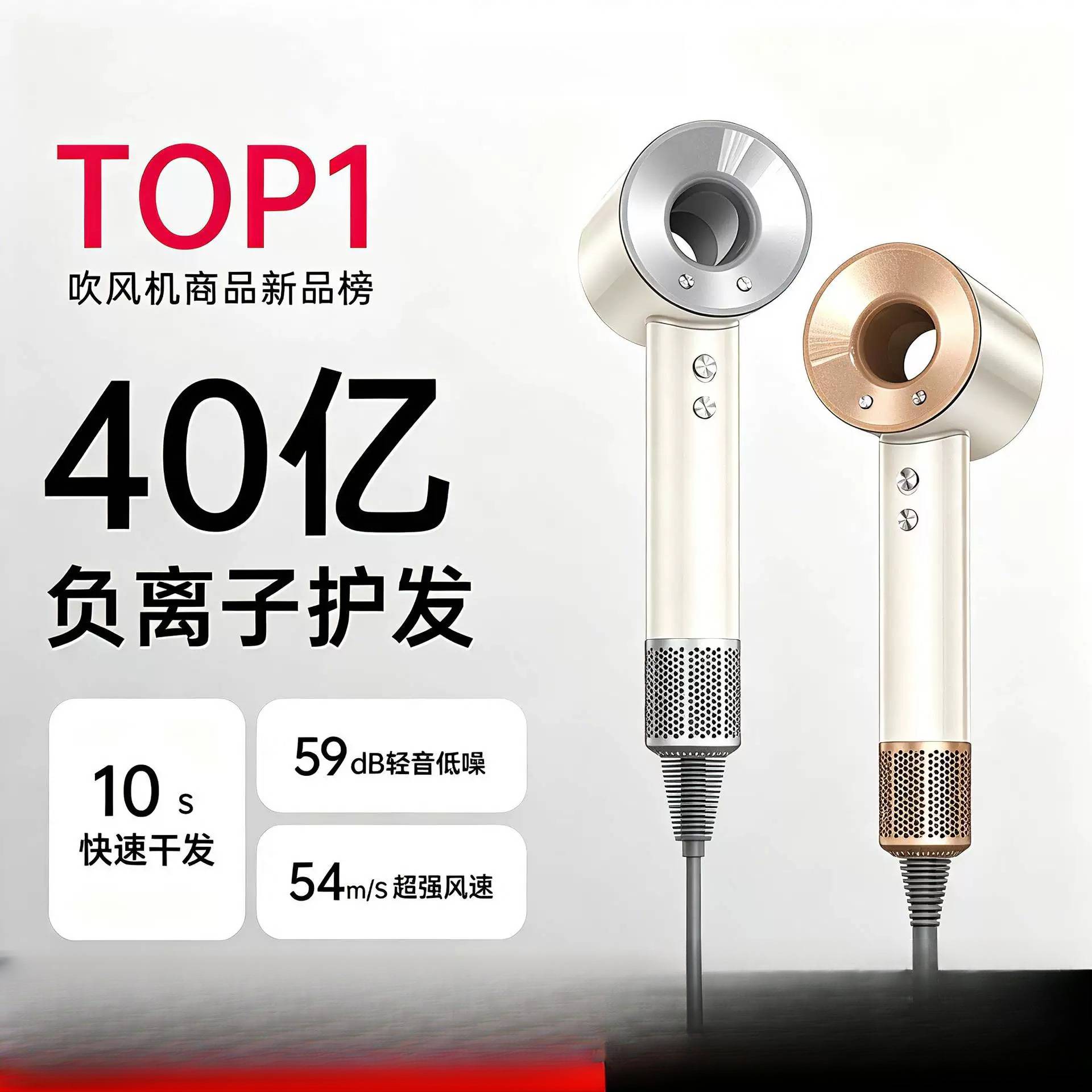 电吹风机负离子高速强力风筒宿舍家用护发静音速干华强北2026新款