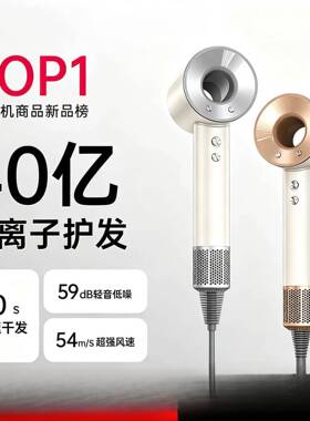 电吹风机负离子高速强力风筒宿舍家用护发静音速干华强北2026新款