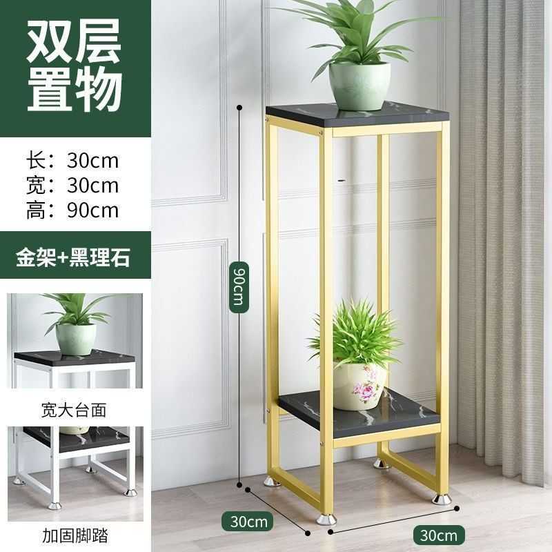 鱼缸架饮水机架周转箱电视柜置物室内家用盆景多层铁艺花盆架吊兰