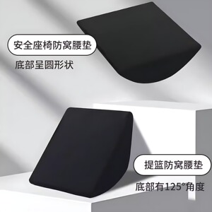 安全座椅防窝腰垫婴儿提篮式垫子宝宝车载提篮内垫新生儿腰靠腰托