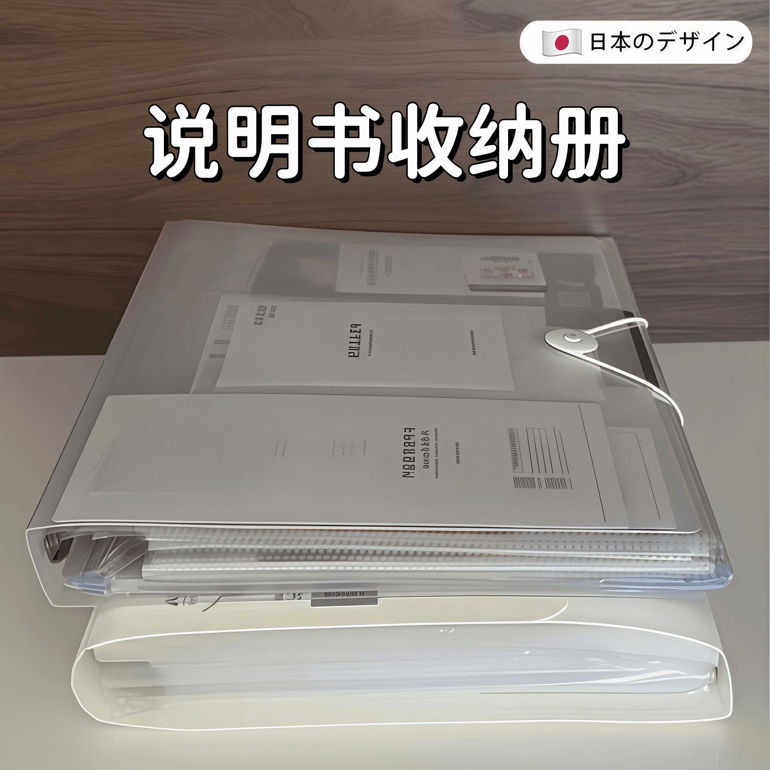 说明书收纳册家用文件资料证件包电器售后保修卡票据证书整理神器