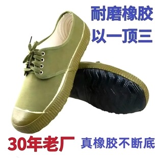 三五三七解放鞋男款劳保鞋迷彩军训黄球鞋工地干活工作鞋耐磨焊工