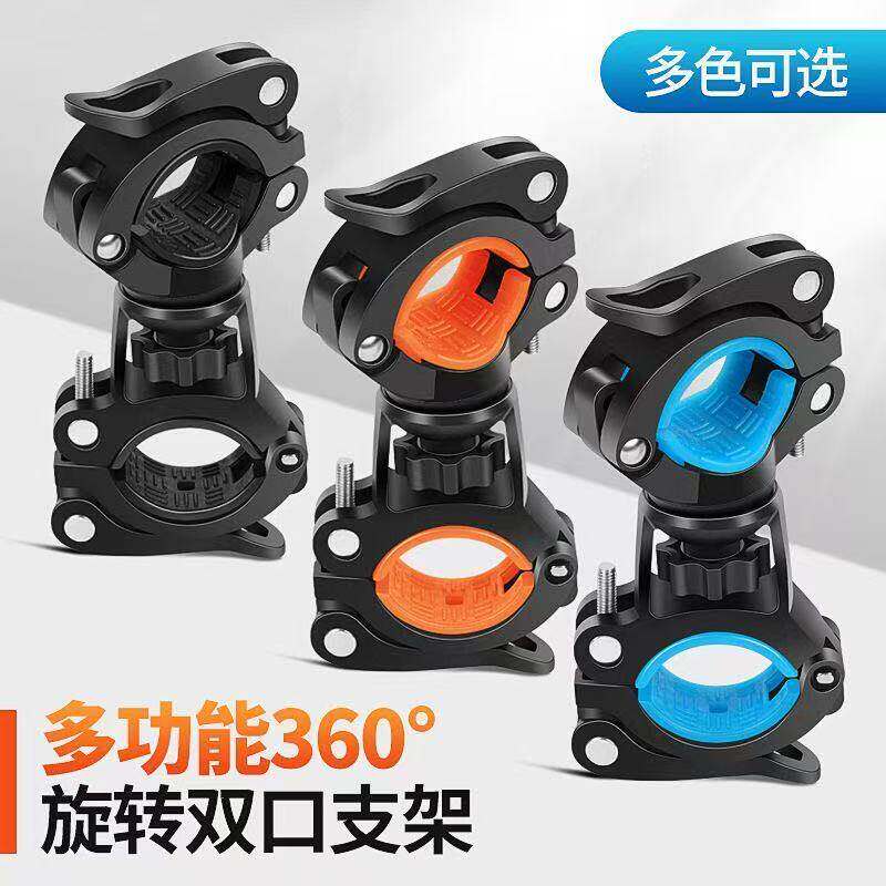 自行车手电筒支架灯架夜骑前灯夹可旋转固定架灯座骑行