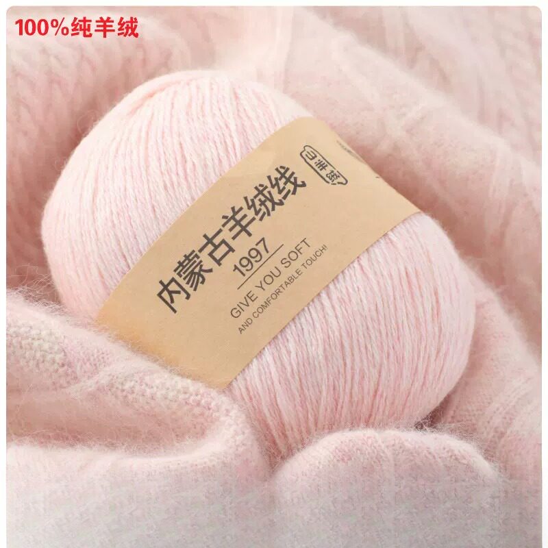 毛线手工编织羊绒线中粗线不起球正品毛线围巾山羊绒100%羊绒线团