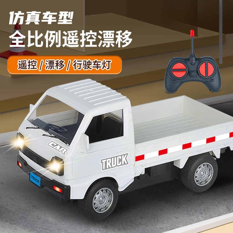 百吨王遥控车1:16载货车小卡模型铃木遥控车漂移汽车儿童电动玩具