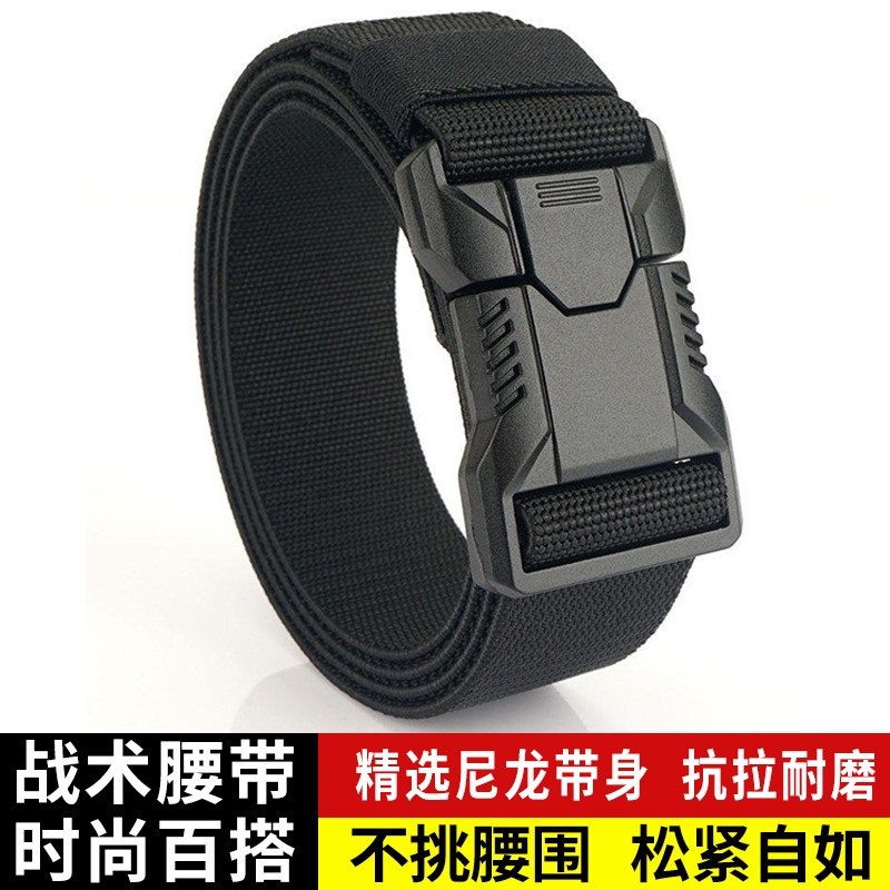 户外挂腰风扇专用腰带配件耐磨耐用工作快脱尼龙帆布挂工具皮带