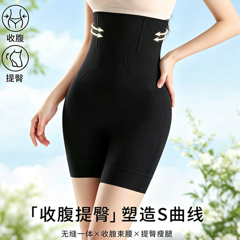 双层强力收腹提臀裤强力收小肚子高腰产后塑形束腰翘臀内裤女夏天