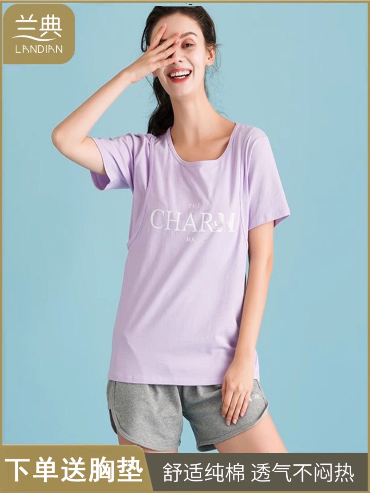 야외 착용을위한 모유 수유 반팔 티셔츠 순면 느슨한 반팔 탑 감금 의류 산후 모유 수유 여름 얇은