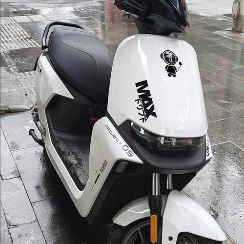适用九号电动车M95c M85c MMAX90110P系创意个性装饰车贴车身拉花