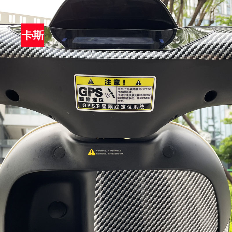 九号ninebot小米防盗防水电动车