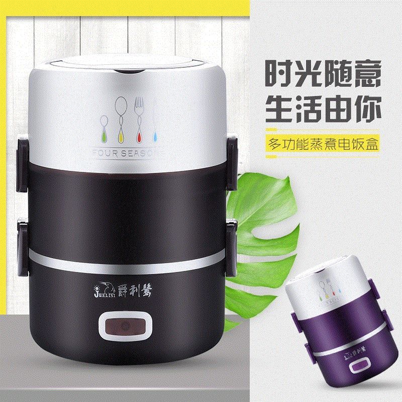 电热饭盒多功能便当双三层加热保温蒸煮热饭器迷你小型电饭盒