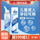 利普顿生理海盐水鼻炎鼻喷剂鼻腔喷雾清洗洗鼻器儿童成人鼻塞通鼻