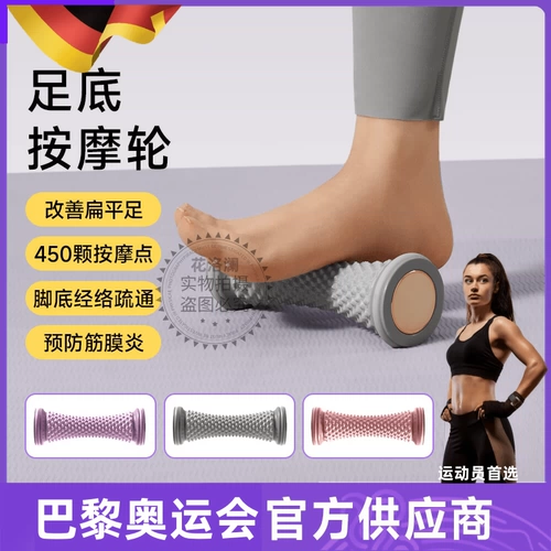 Германская подошва фасции Ball Bow Улучшенное устройство для коррекции ног Устройство по коррекции