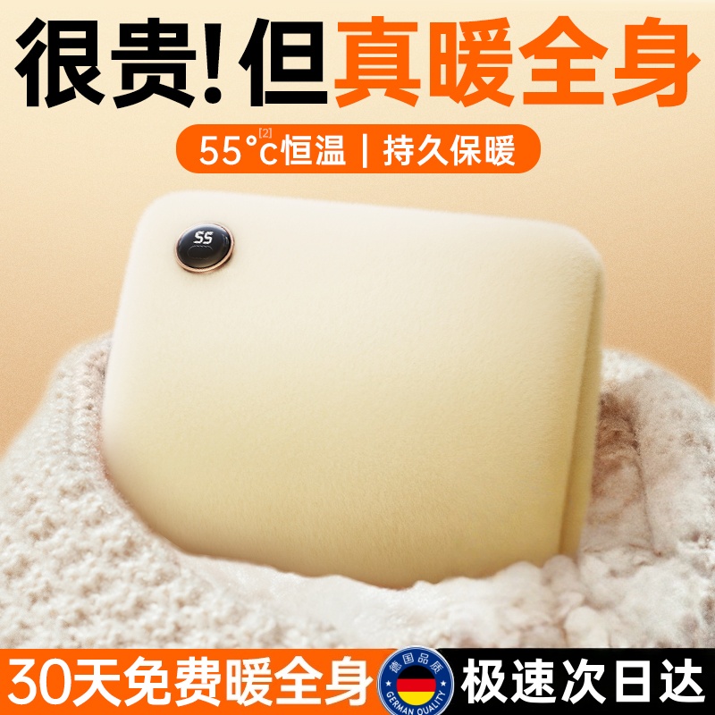 暖手宝2025新款热水袋充电石墨烯