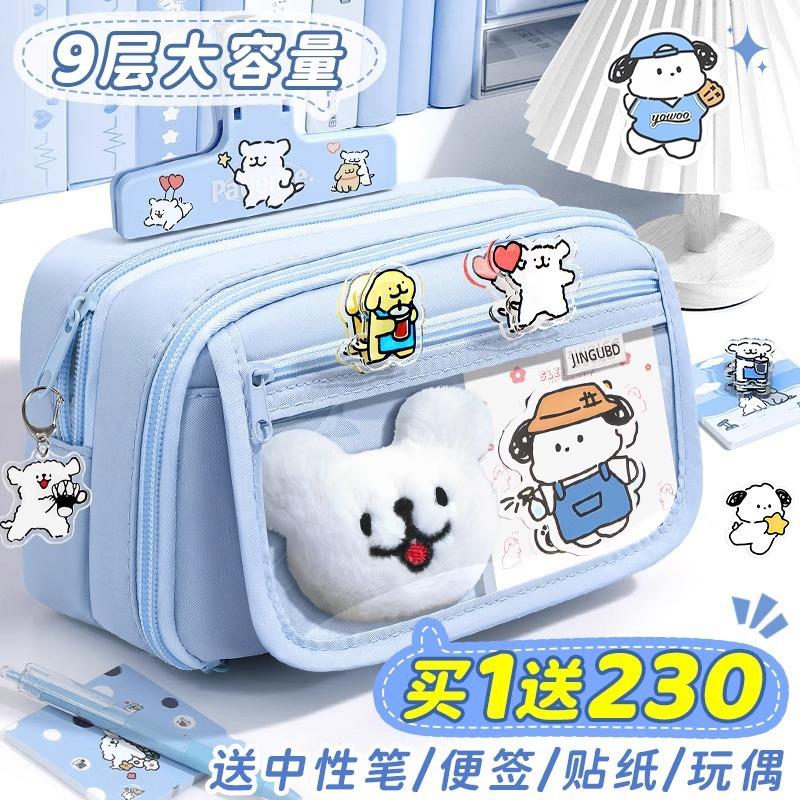 痛包笔袋初高中生高颜值