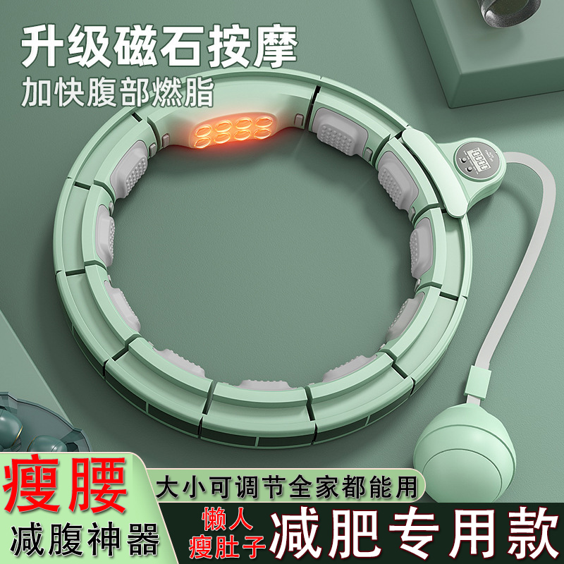 呼啦圈收腹加重减肥不伤腰磁石款