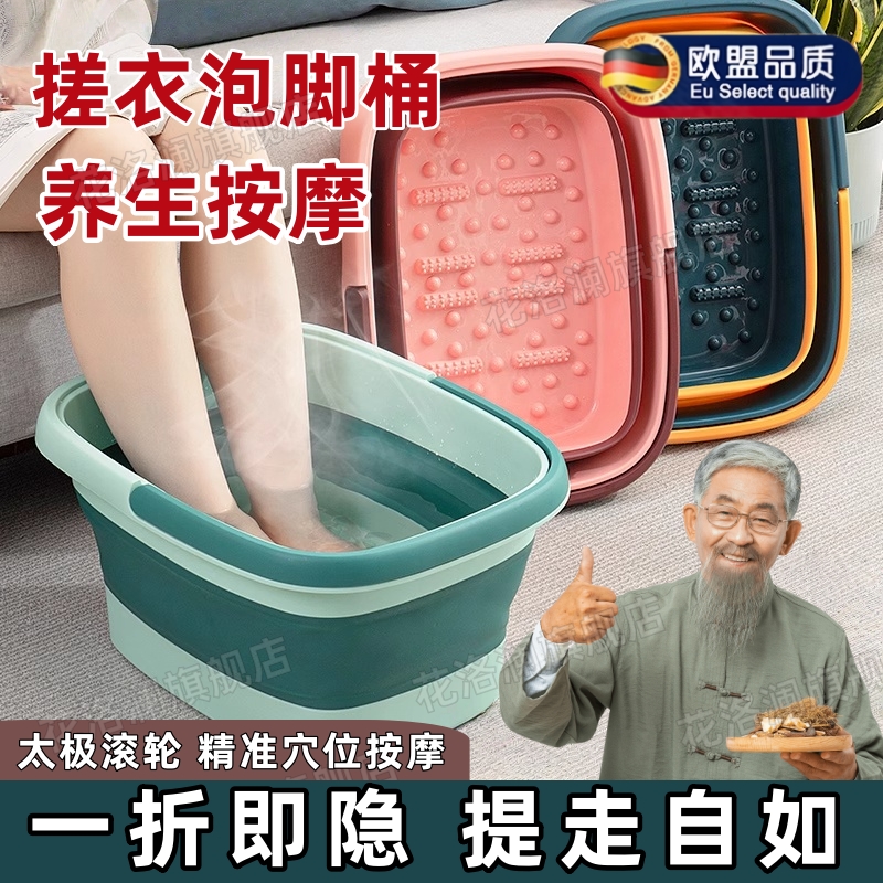 女士养生泡脚桶家用可折叠洗脚盆