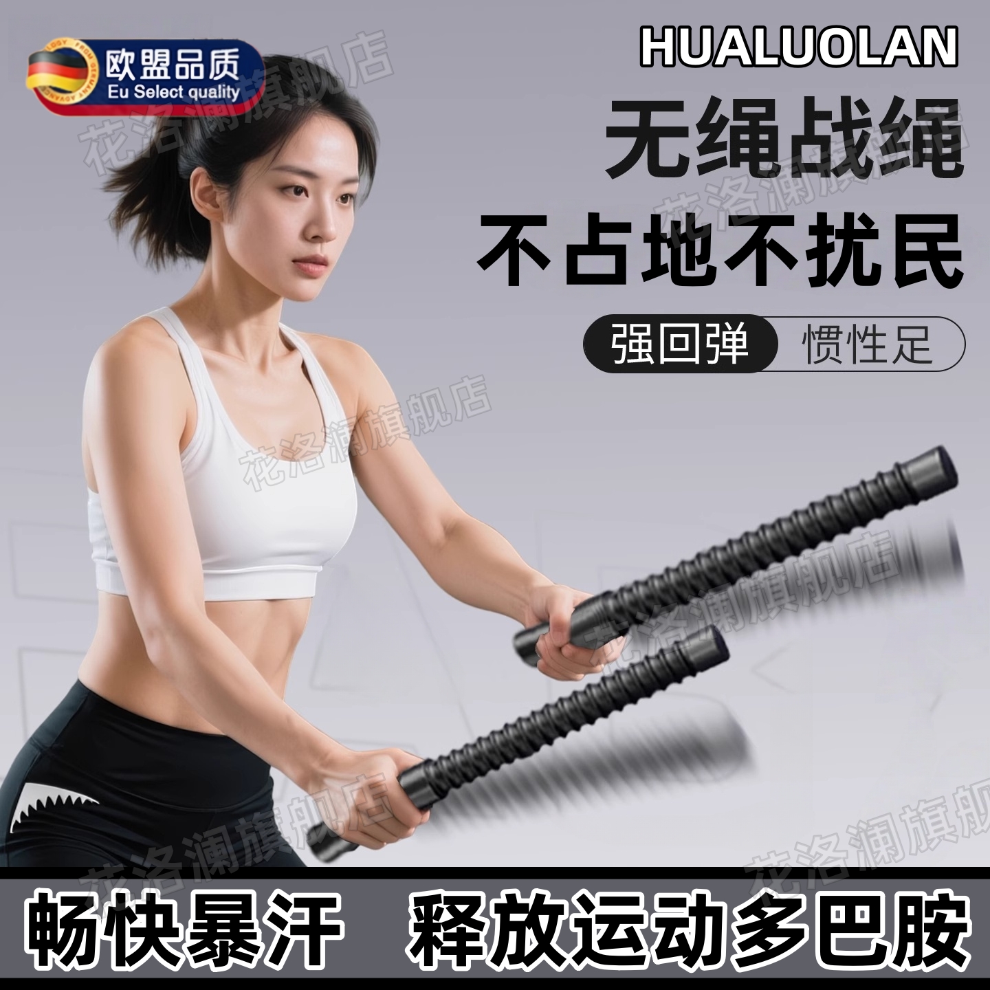无绳战绳健身甩大绳战斗室内家用甩绳训练力量绳臂力肌肉格斗体能