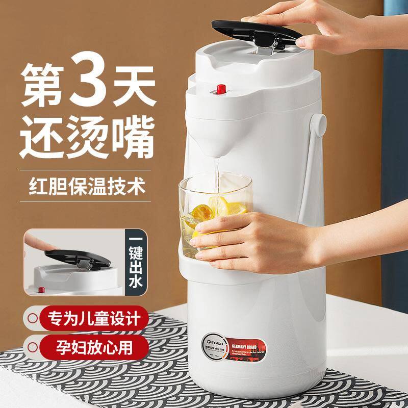 按压式保温壶红胆玻璃气压式热水瓶按压出水家用大容量储水暖水壶