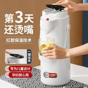 按压式保温壶红胆玻璃气压式热水瓶按压出水家用大容量储水暖水壶