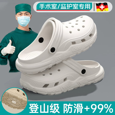 手术室医护拖鞋工作厚底不累脚防滑防臭包头洞洞鞋足弓支撑可外穿