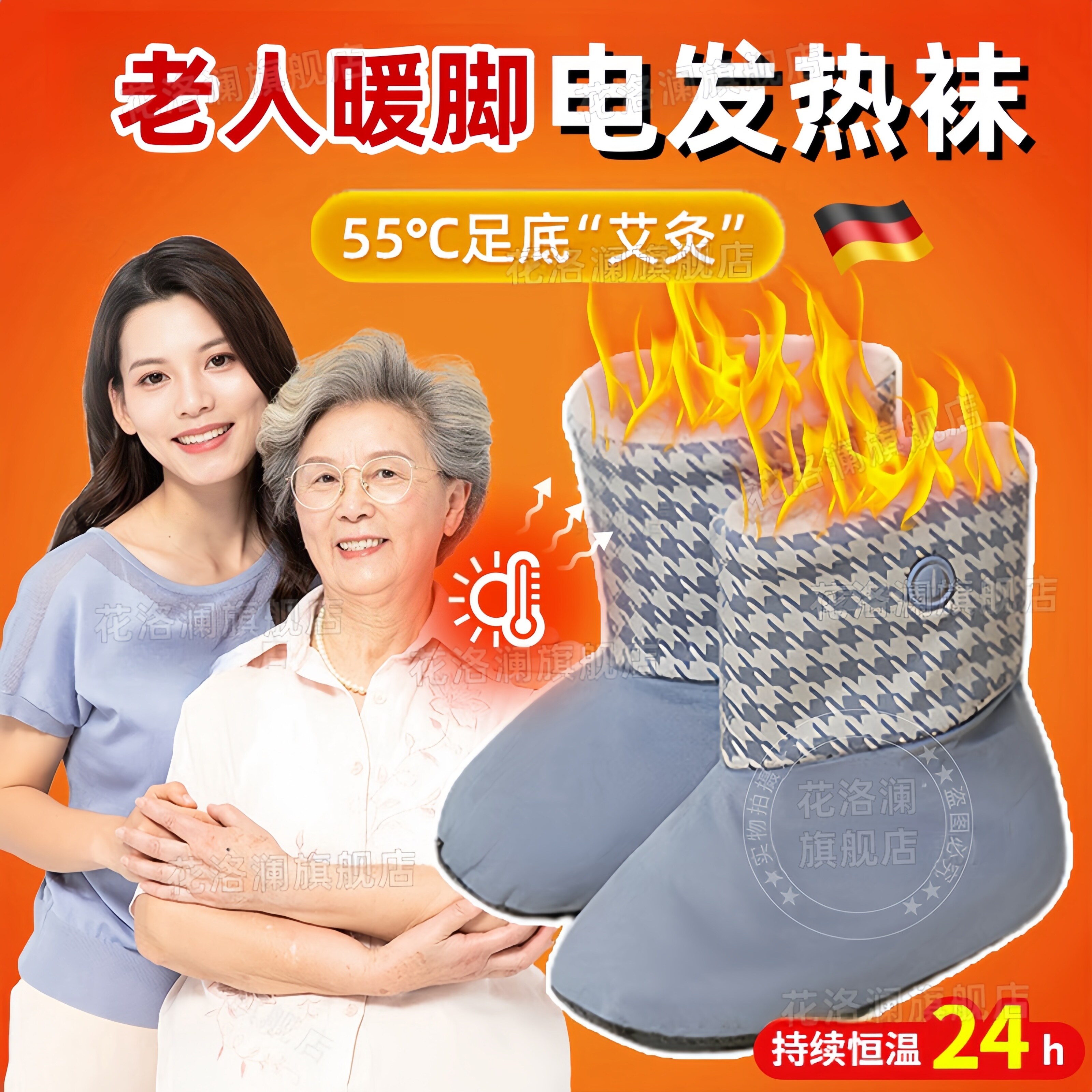 暖脚神器睡觉被窝老人脚冷保暖