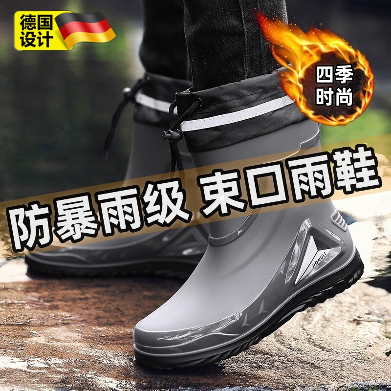 雨鞋男款反覆使用鞋套防水防滑加厚耐磨下雨天钓鱼束口一体靴女士