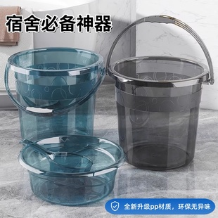 学生宿舍用水桶食品级透明手提塑料桶家用加厚洗澡洗衣泡脚储水桶