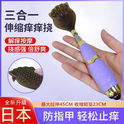 日本可伸缩痒痒挠抓背器年轻人女士不求人多功能后背抓痒神器耙子