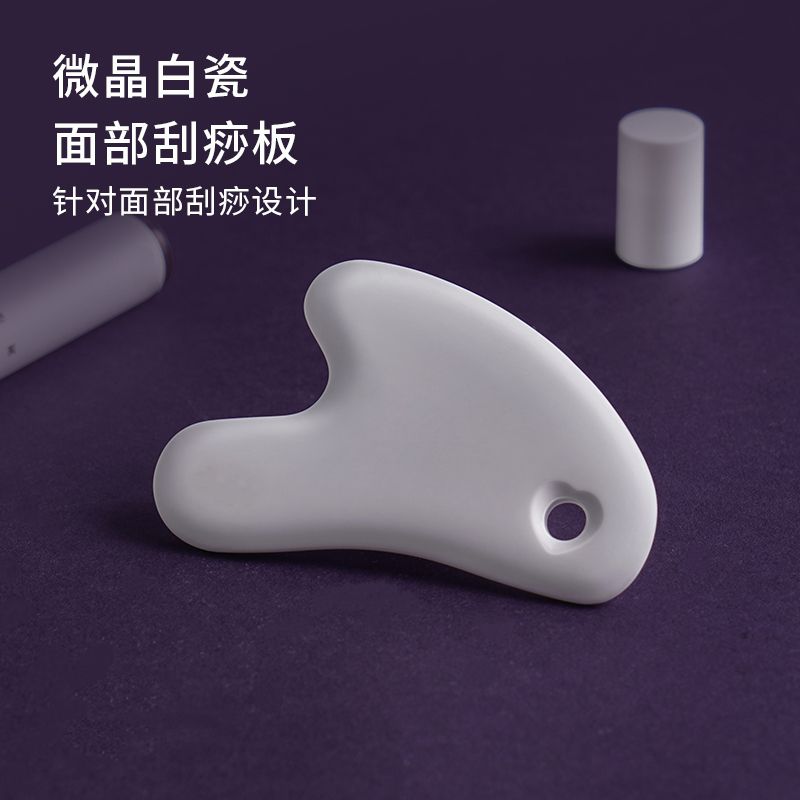 陶瓷刮痧板神器面部提拉美容